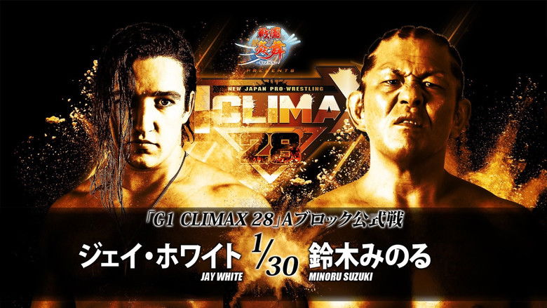 кадр из фильма NJPW G1 Climax 28: Day 7