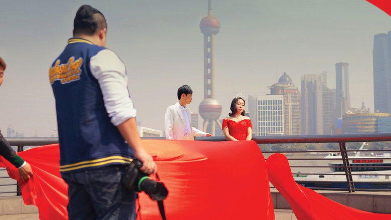 кадр из фильма China Love