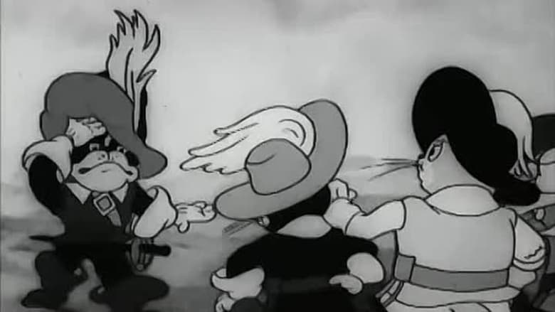 Три мушкетёра