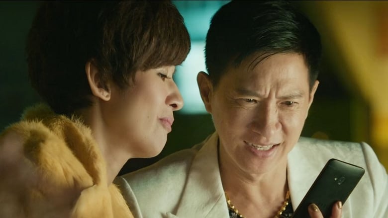 кадр из фильма Золотая цыпочка 3