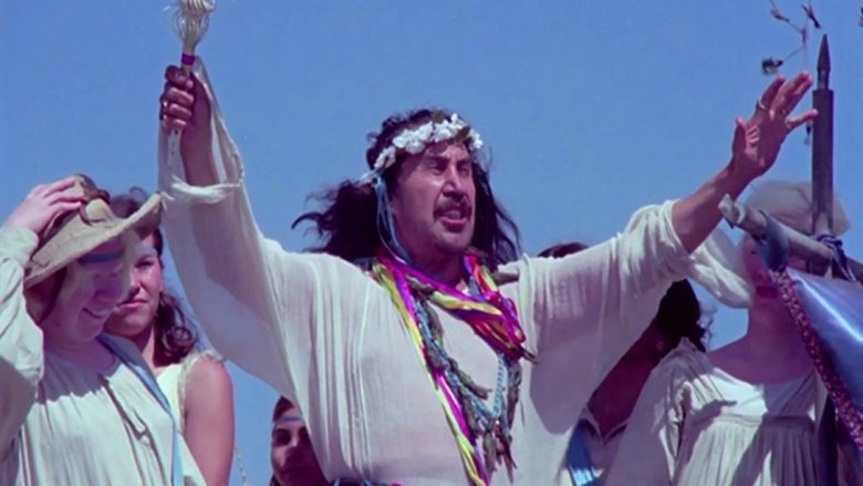 кадр из фильма El Rincón de las Vírgenes