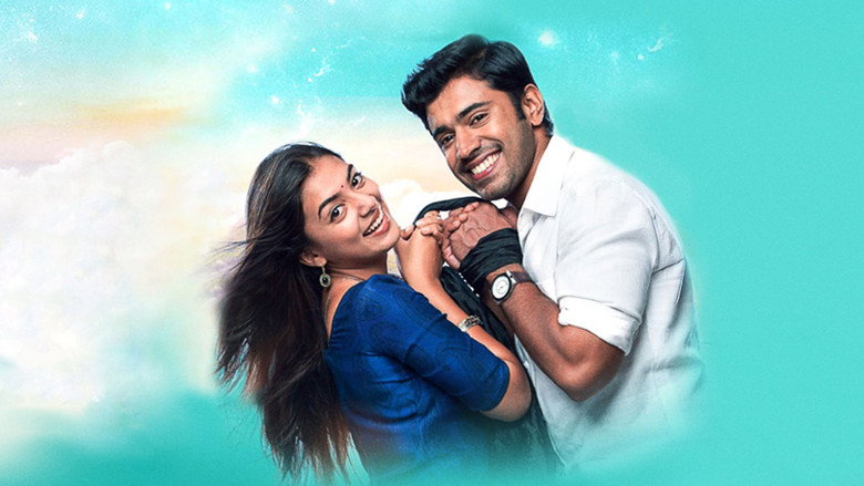 Ом Шанти Осанна