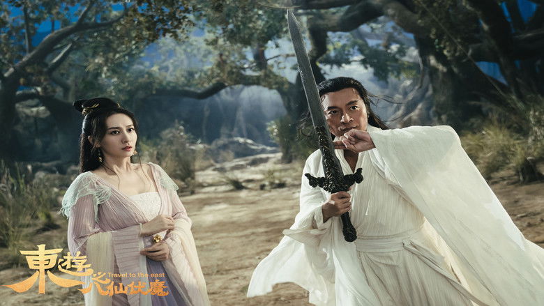 кадр из фильма 东游之八仙伏魔