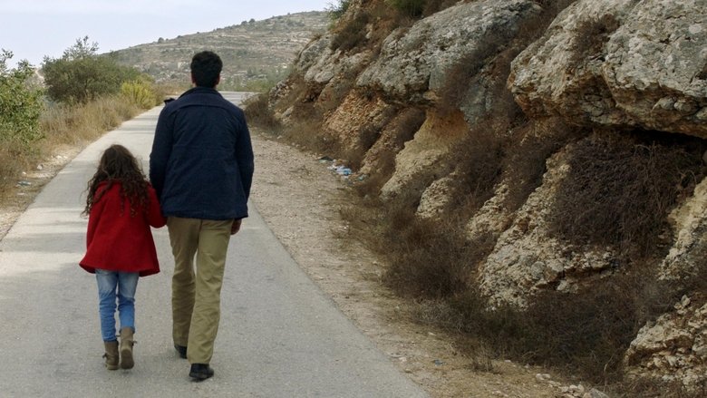 кадр из фильма الهدية