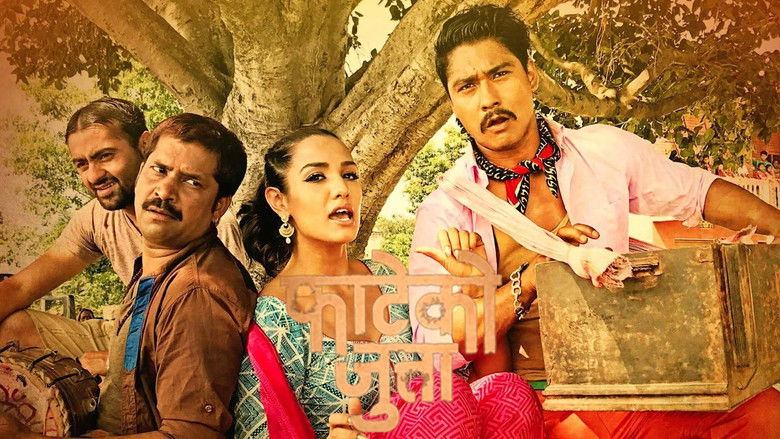 кадр из фильма Fateko Jutta