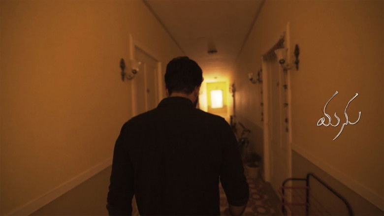 кадр из фильма మను