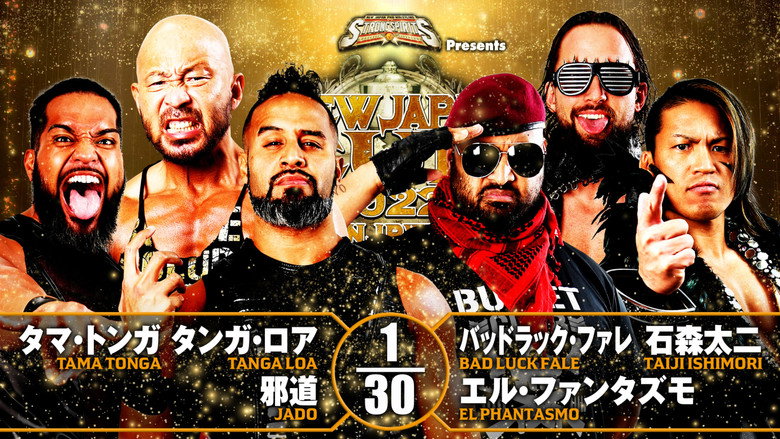 кадр из фильма NJPW New Japan Cup 2022 - Day 11