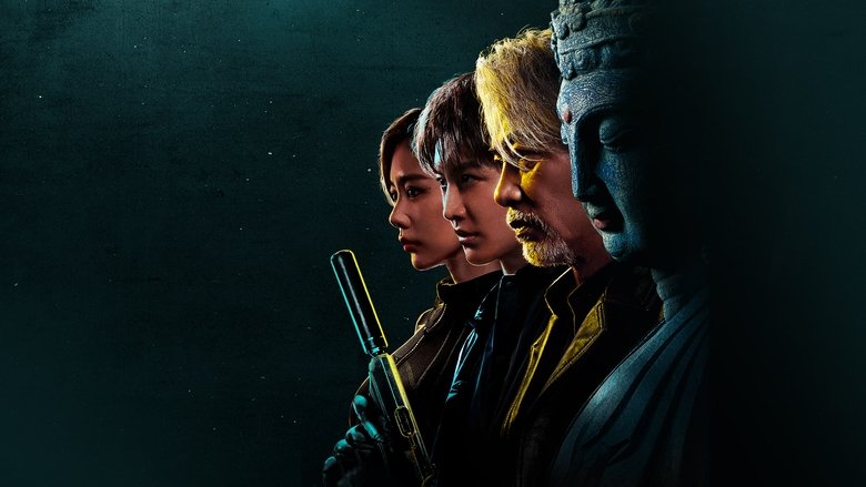 кадр из фильма 缉盗