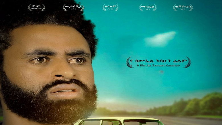 кадр из фильма Maleda