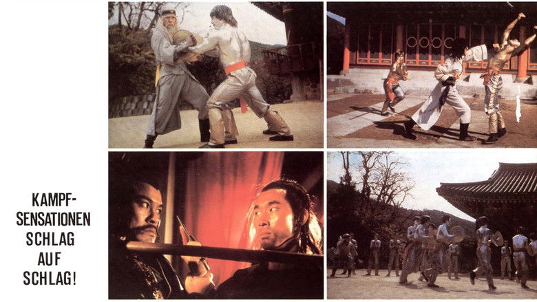 кадр из фильма 오대관문