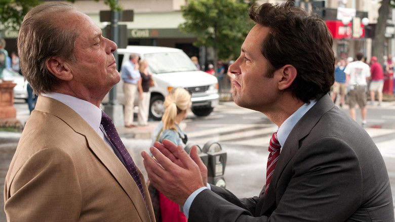 кадр из фильма Как знать…