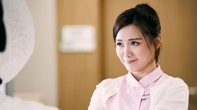 кадр из фильма 忽然心動