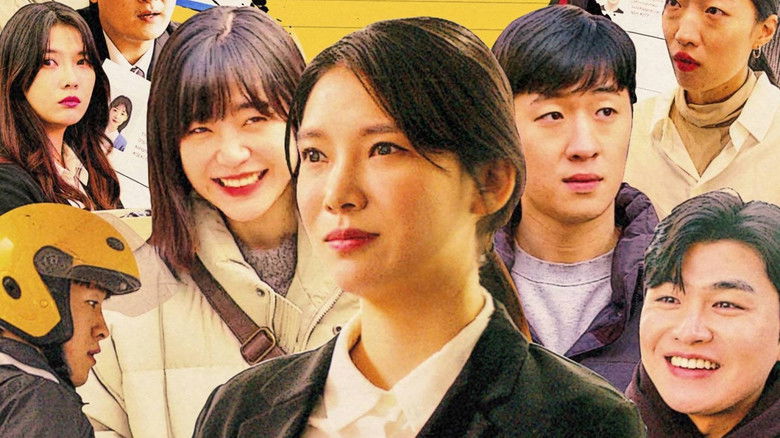 кадр из фильма 정직한 사람들