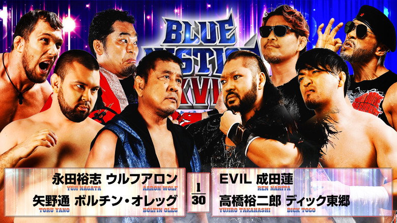 кадр из фильма NJPW Yuji Nagata Produce Blue Justice XVII ~ Aoyi Transition ~