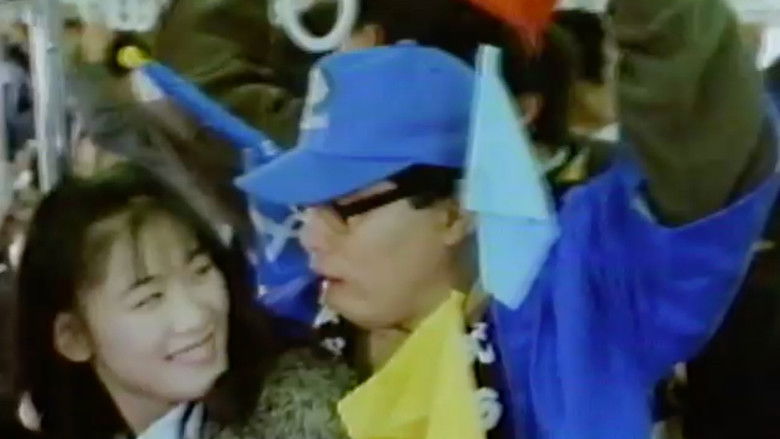 кадр из фильма 痴漢電車 懲りない指先 プロ野球篇