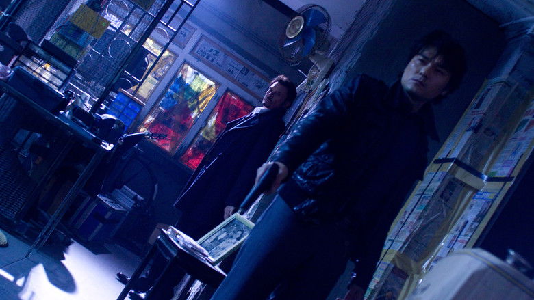 кадр из фильма Месть