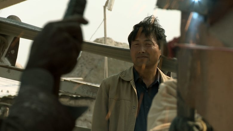 кадр из фильма Empire of Dust