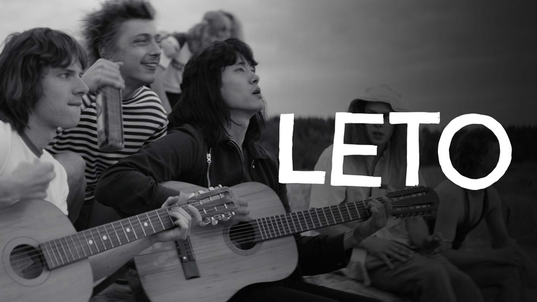 кадр из фильма Лето