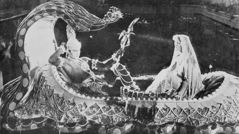 Посланник богов