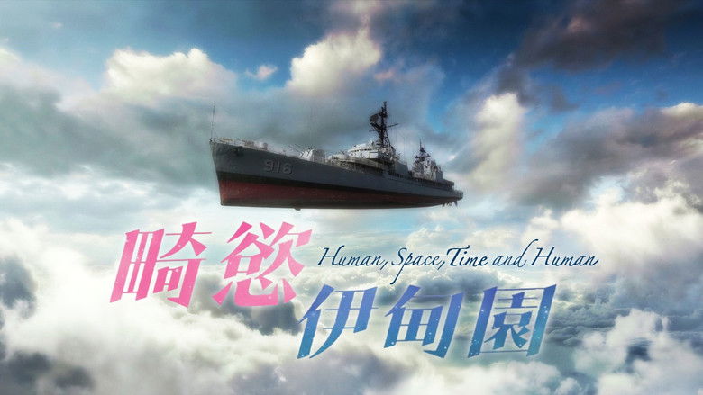 кадр из фильма Человек, место, время и снова человек