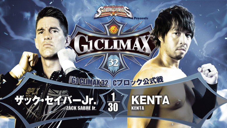 кадр из фильма NJPW G1 Climax 32: Day 2