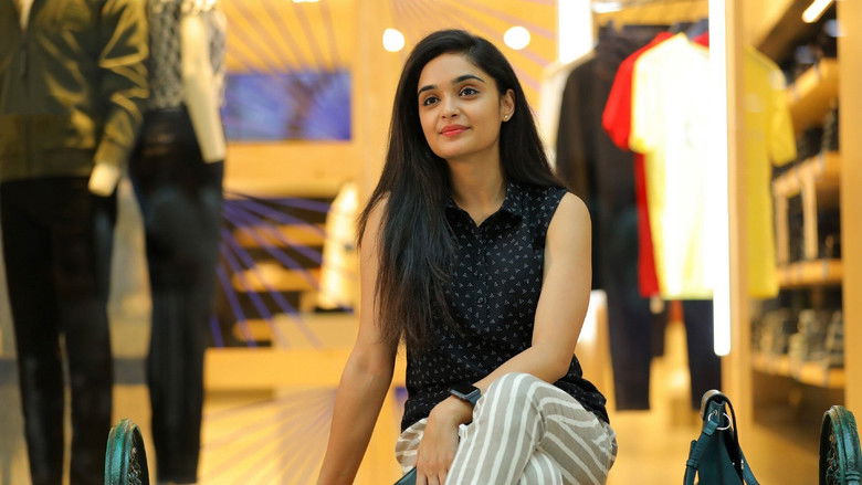 кадр из фильма అనుభవించు రాజా