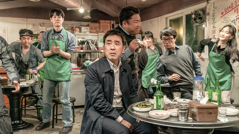 кадр из фильма 인생은 아름다워