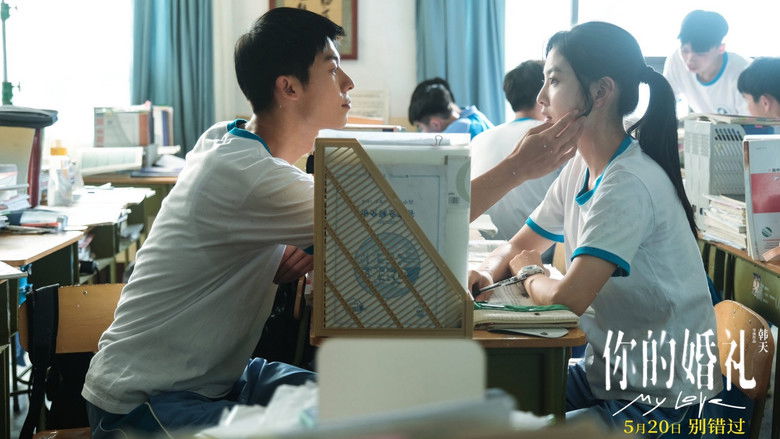 кадр из фильма Моя любовь