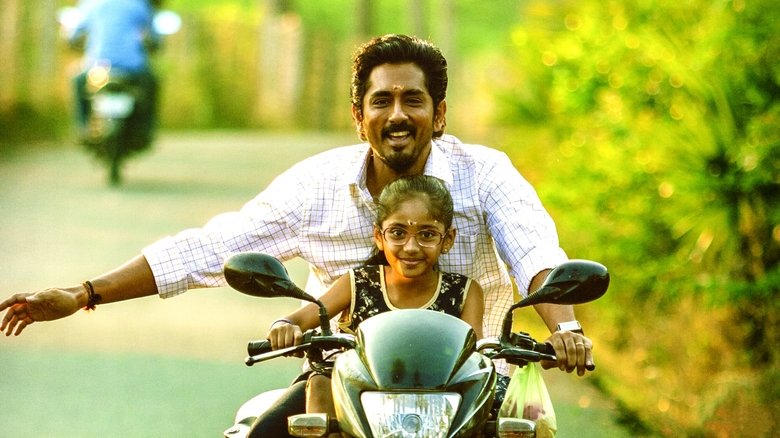 кадр из фильма சித்தா