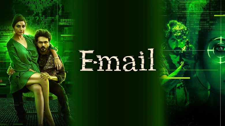 кадр из фильма E-Mail