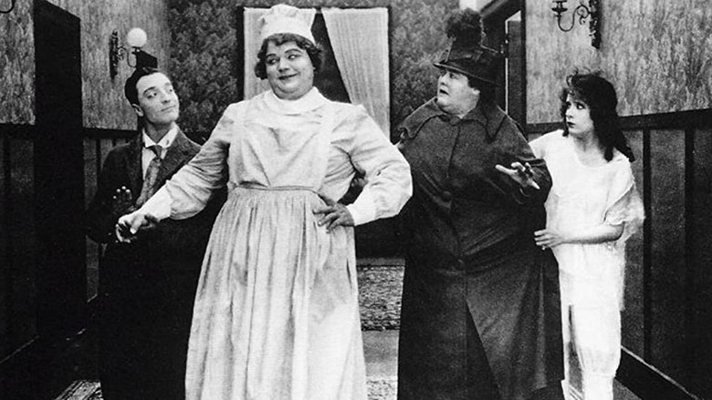 Спокойной ночи, сестричка!