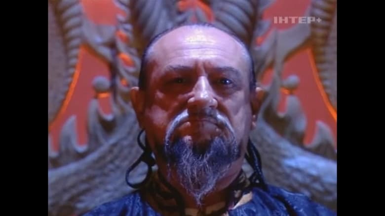 кадр из фильма Тайна Чингисхана