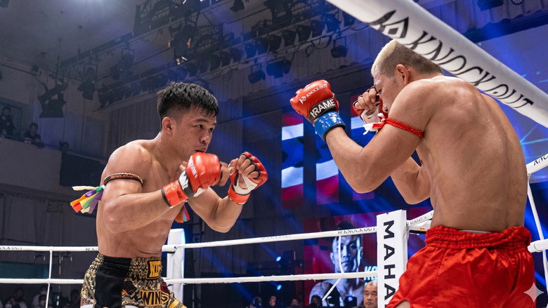 кадр из фильма KNOCK OUT 64