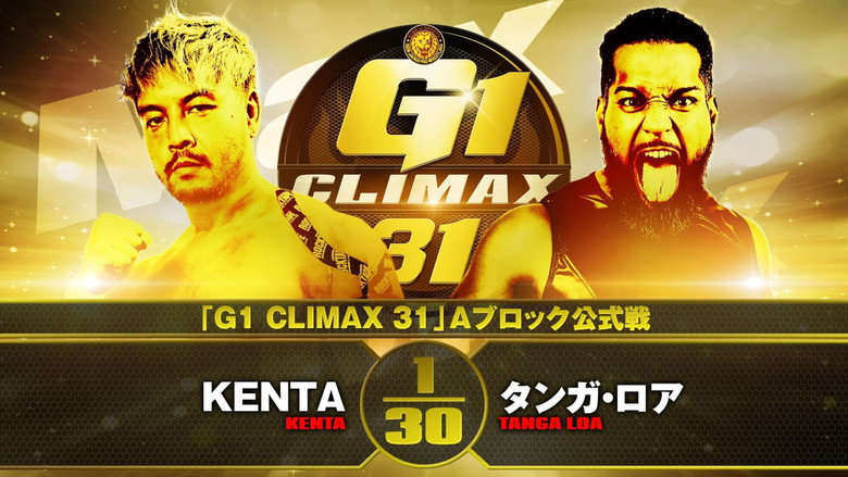 кадр из фильма NJPW G1 Climax 31: Day 15