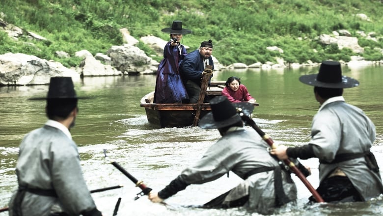 кадр из фильма Как украсть реку