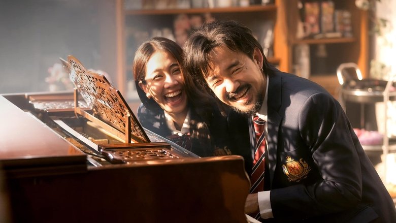 кадр из фильма คุณชายน์