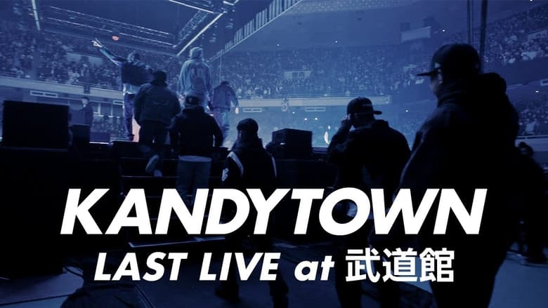 кадр из фильма KANDYTOWN 単独公演 『LAST LIVE』