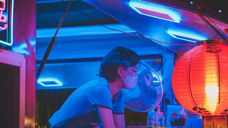 кадр из фильма 餓鬼食堂