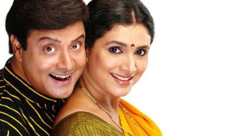 кадр из фильма आम्ही सातपुते