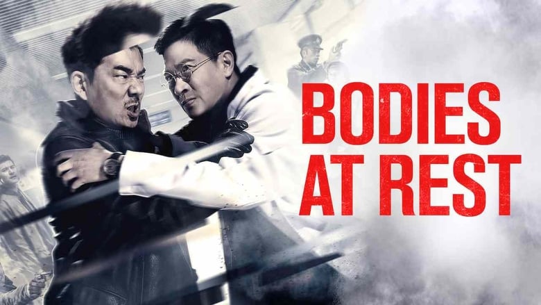 кадр из фильма Безмолвные свидетели