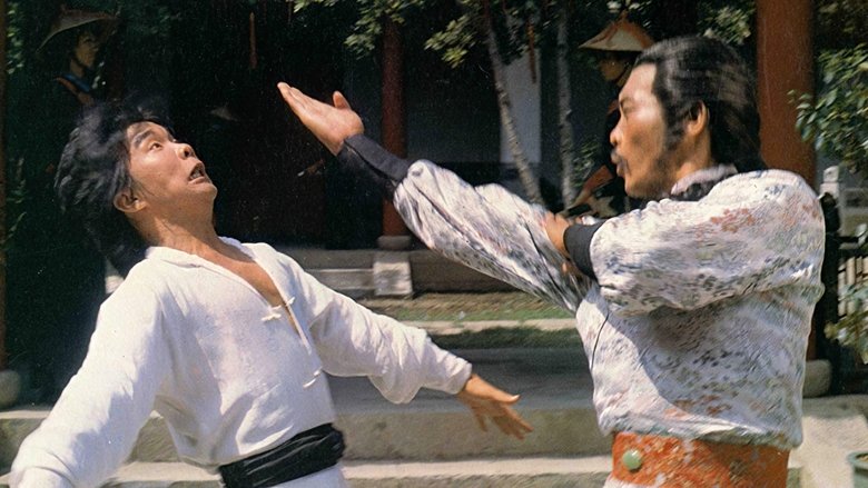 кадр из фильма 佛掌皇爺