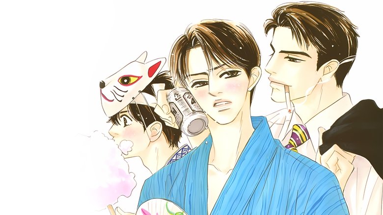 кадр из фильма 最後のドアを閉めろ!