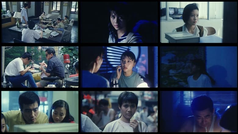 кадр из фильма 朦胧中的罪恶