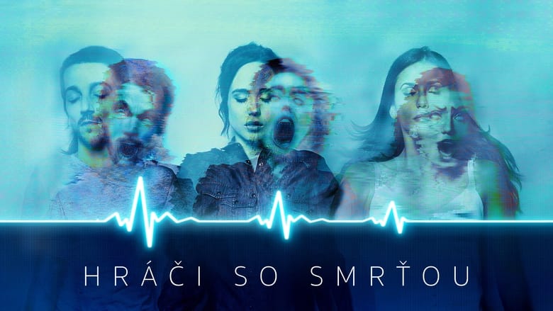 кадр из фильма Коматозники