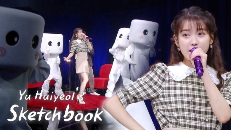 кадр из фильма Yoo Hee Yeol's Sketchbook Special - IU's 12th Debut Anniversary