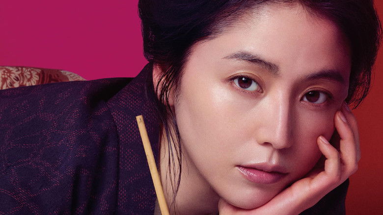 кадр из фильма おーい、応為