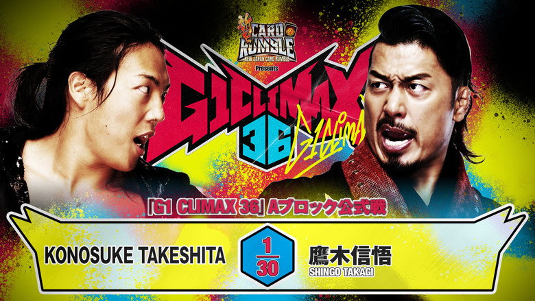 кадр из фильма NJPW G1 Climax 36 - Day 12