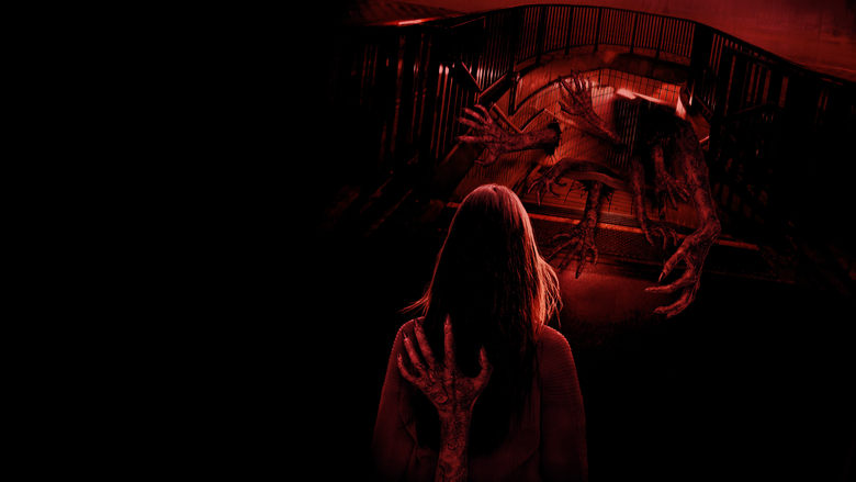 Подземная бездна