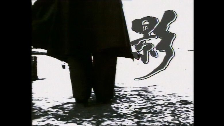 кадр из фильма 荒野求生