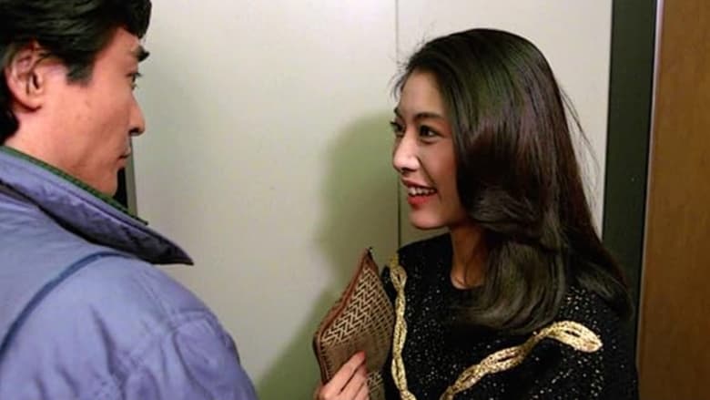 кадр из фильма 火照る姫